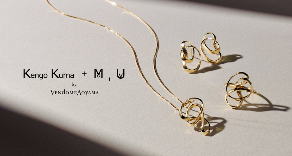 Kengo Kuma + MA,YU by Vendome Aoyamaシリーズ｜ヴァンドーム青山