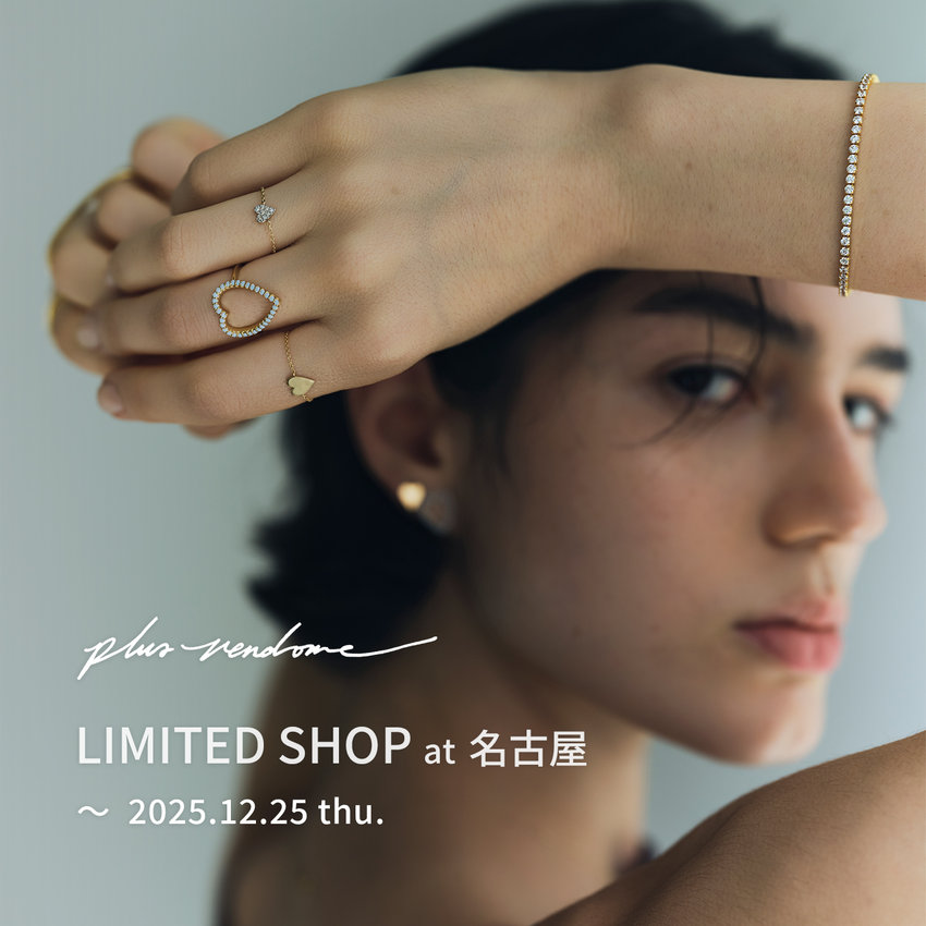 名古屋 LIMITED SHOP 開催のお知らせ