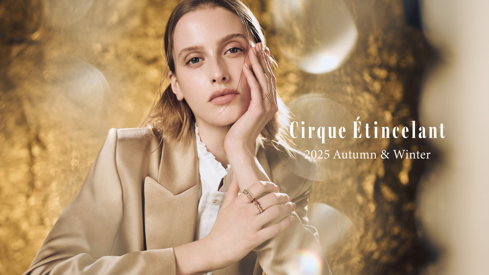 青山サイトトップバナー(大)_2025 Autumn_Cirque Étincelant