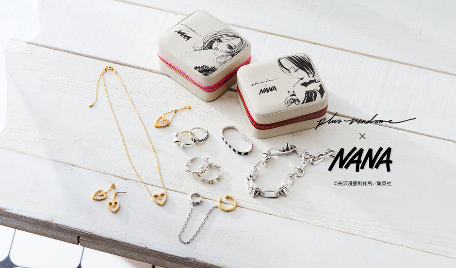 プラス ヴァンドーム×NANAコラボレーションジュエリー｜プラス