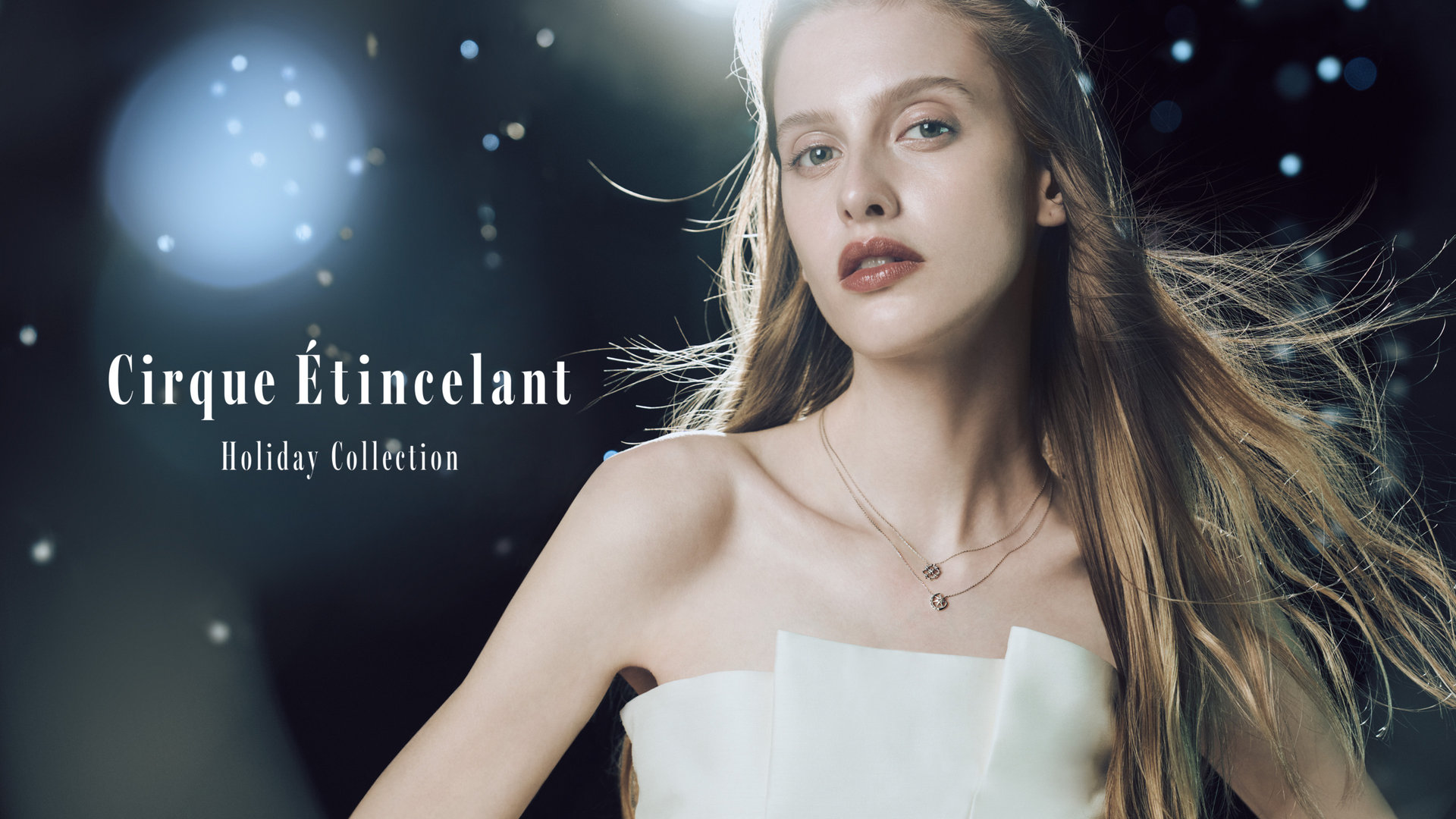 青山サイトトップバナー(大)_2025 Holiday_Cirque Étincelant