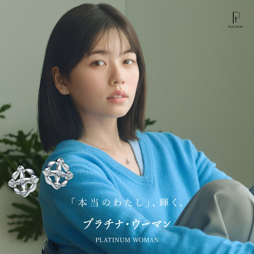 プラチナ・ウーマン｜2025.11.5 wed.