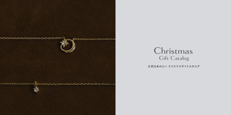 Christmas Gift Catalog