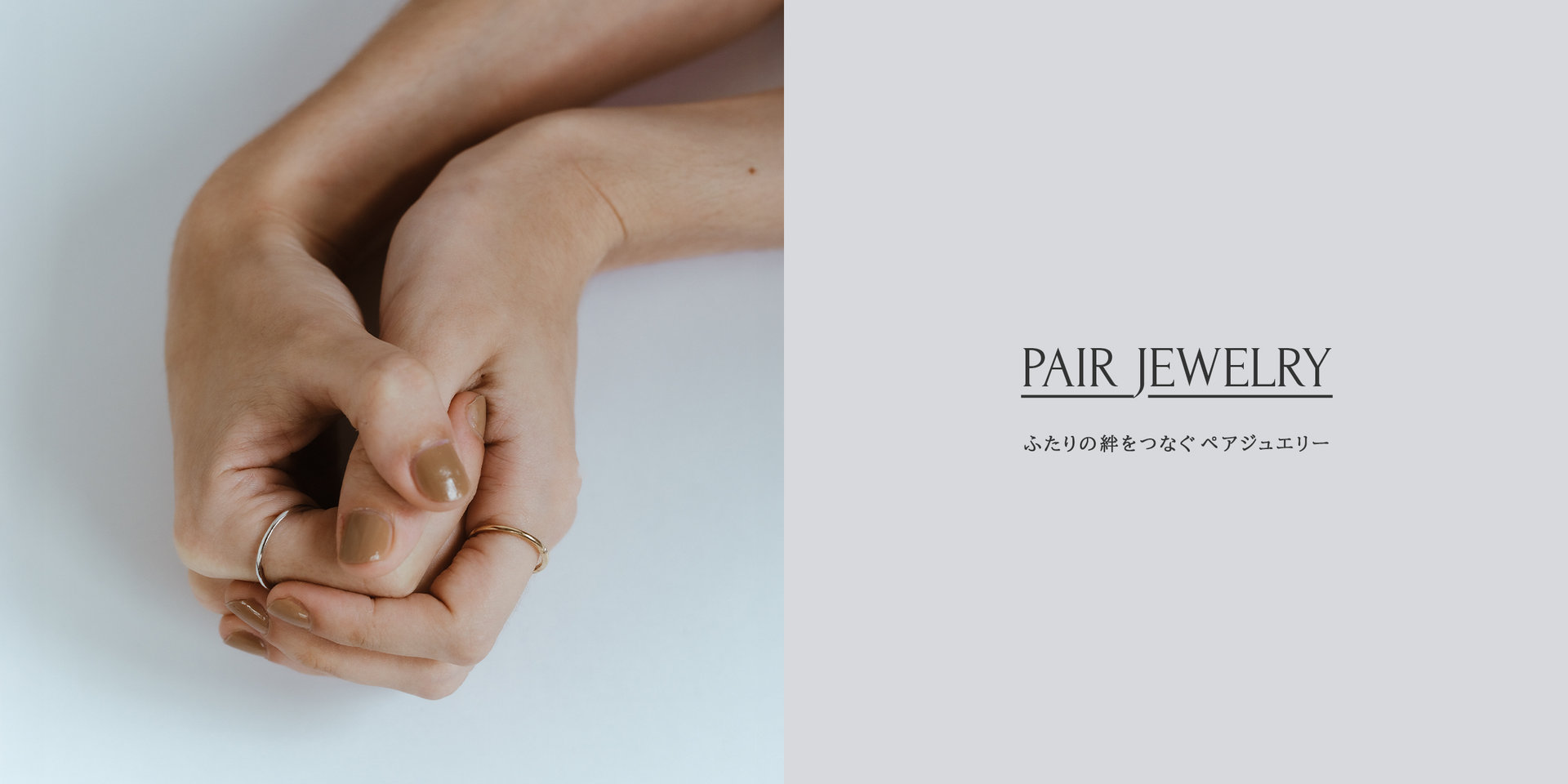 va サイトトップ 25PAIR JEWELRY