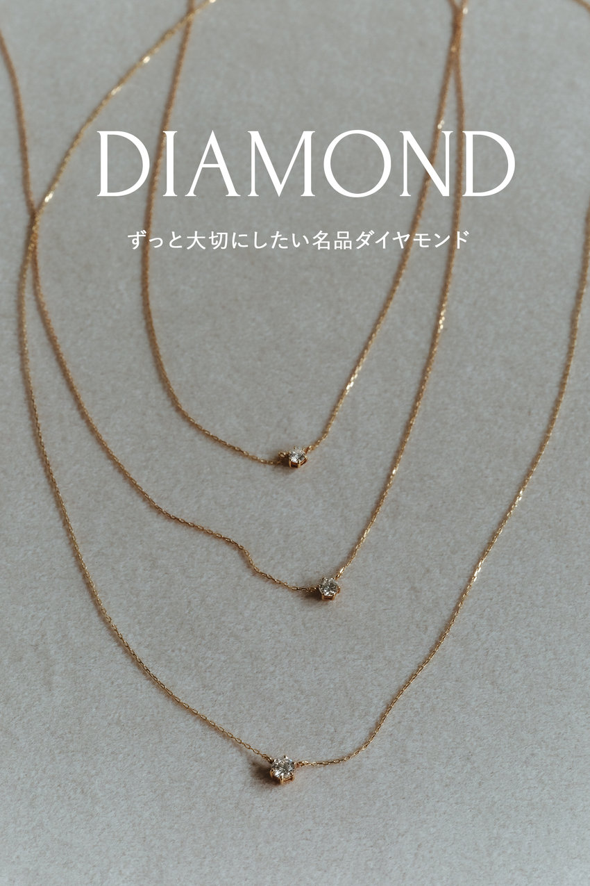 DIAMOND