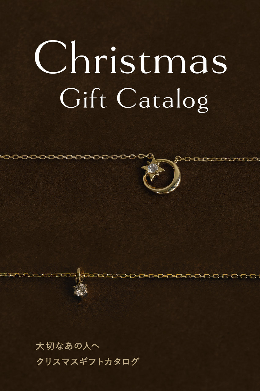 Christmas Gift Catalog