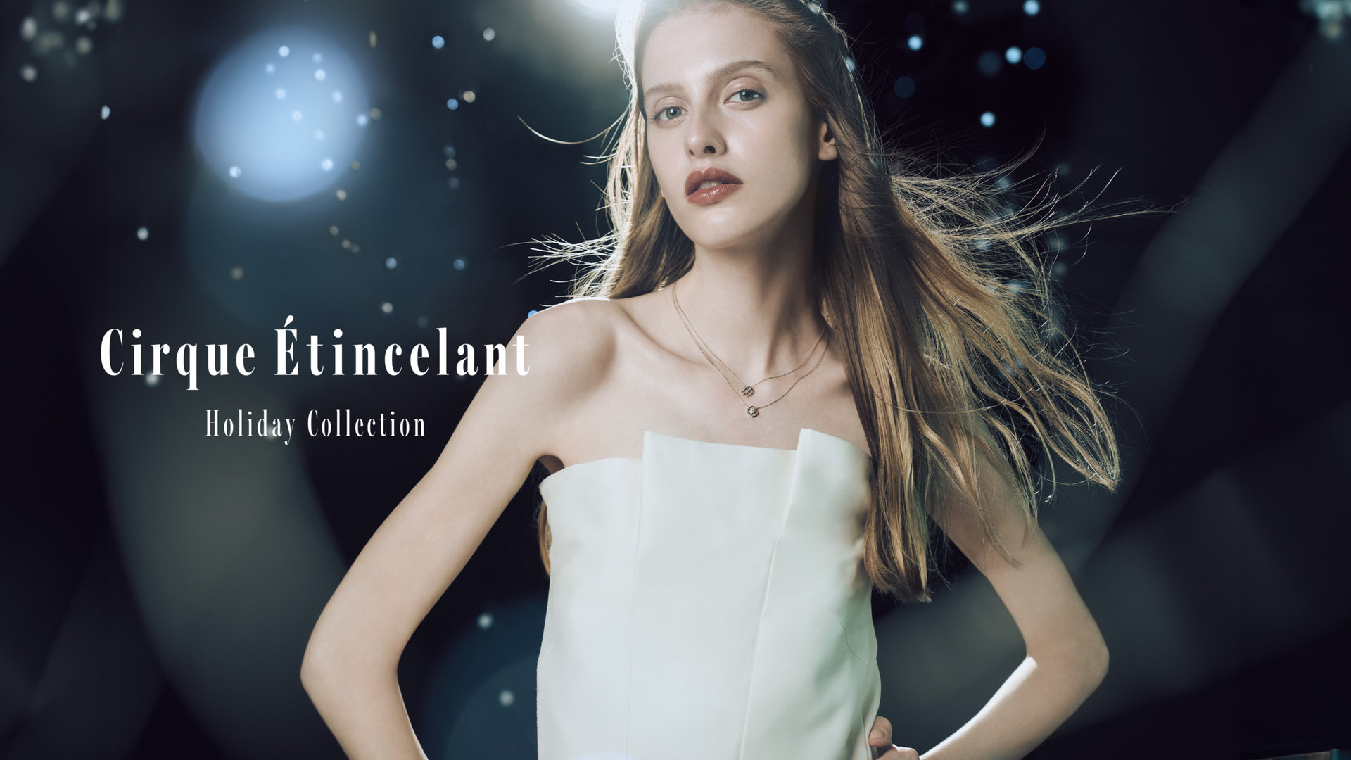 青山サイトトップバナー(大)_2025 Holiday_Cirque Étincelant