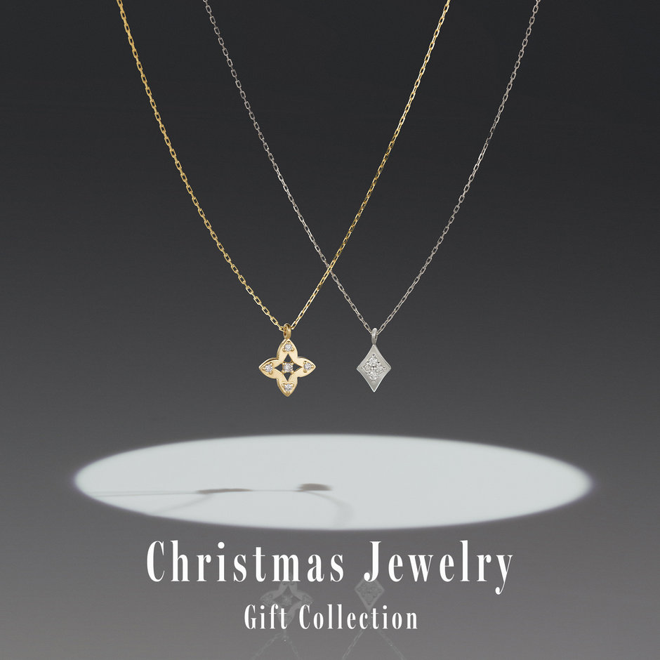 クリスマスジュエリー ギフトコレクション 2025 2025.11.14｜｜ヴァン