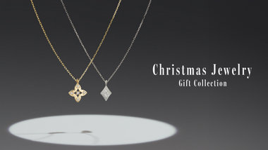 【2025】クリスマスジュエリーのギフトコレクション
