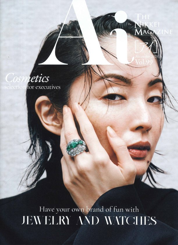 日経Ai（11月23日発行）