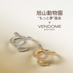 松坂屋名古屋店◇ 旭山動物園応援企画 期間限定展開情報