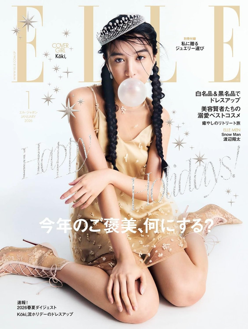 ELLE JAPON 1月号（11月28日発売）