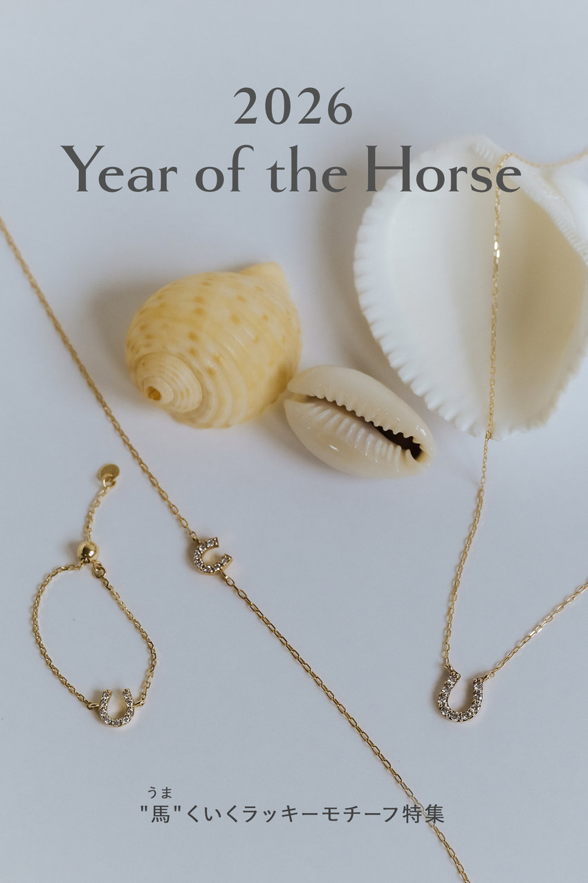 2026 Year of the Horse