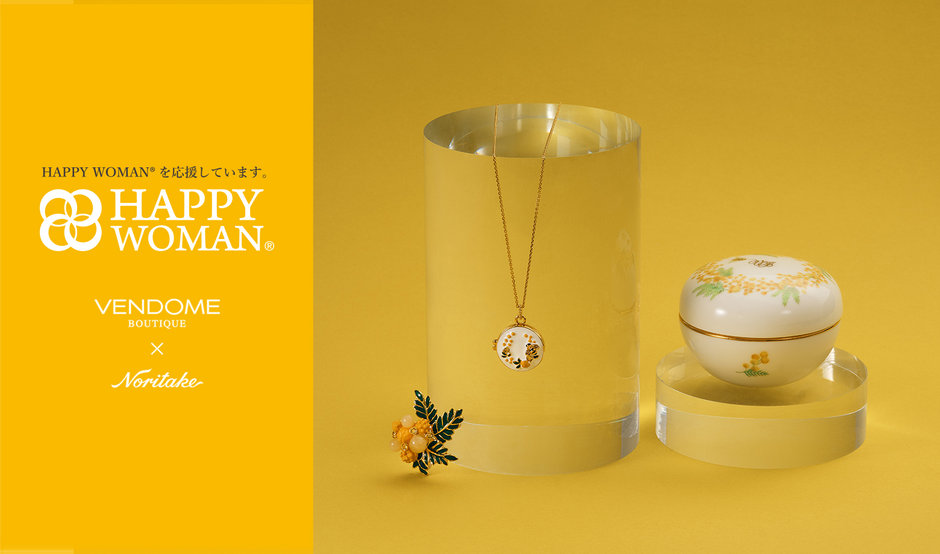 MIMOSA COLLECTION｜ヴァンドームブティック（VENDOME BOUTIQUE