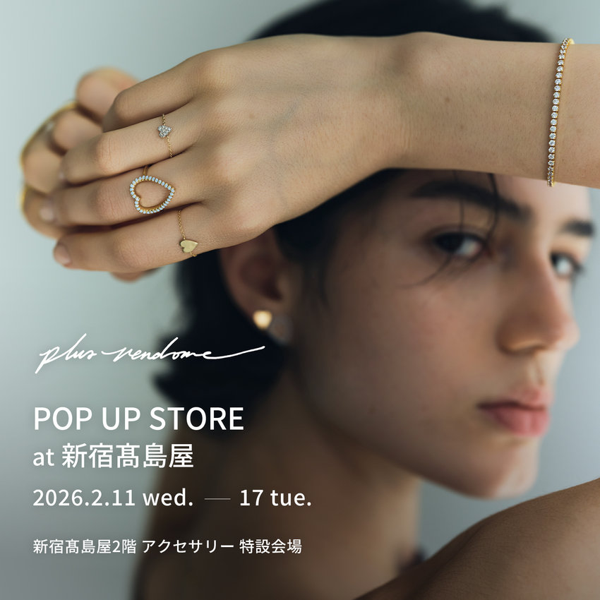 新宿髙島屋 POP UP STORE 開催のお知らせ
