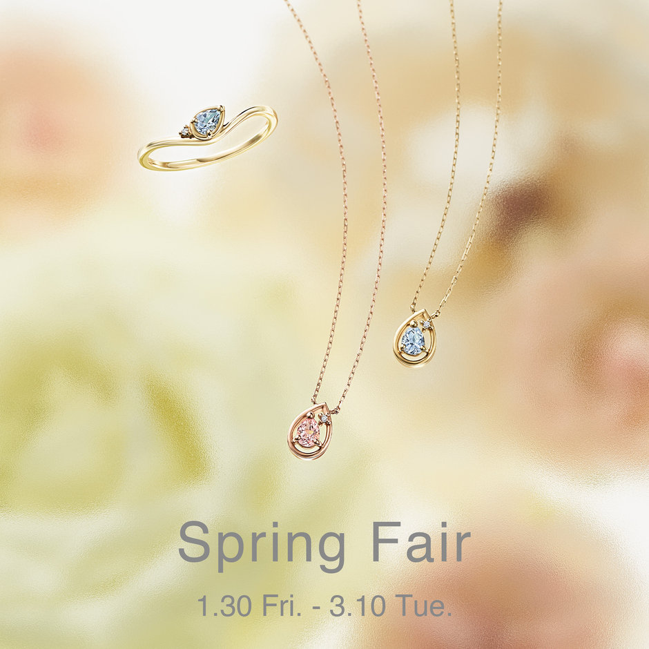 2026 スプリングコレクション Spring Fair｜2026.1.30 fri. START