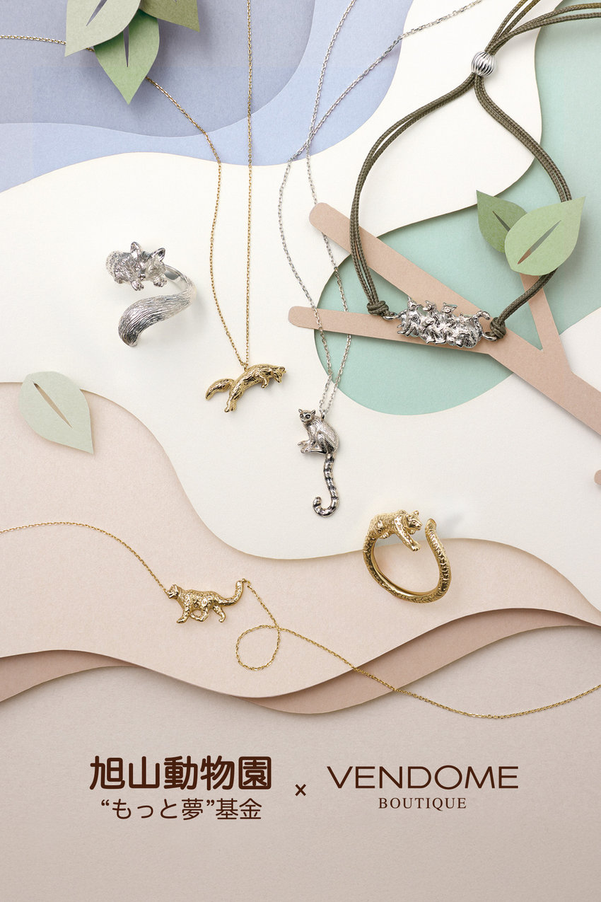 VB_bnr　旭山動物園