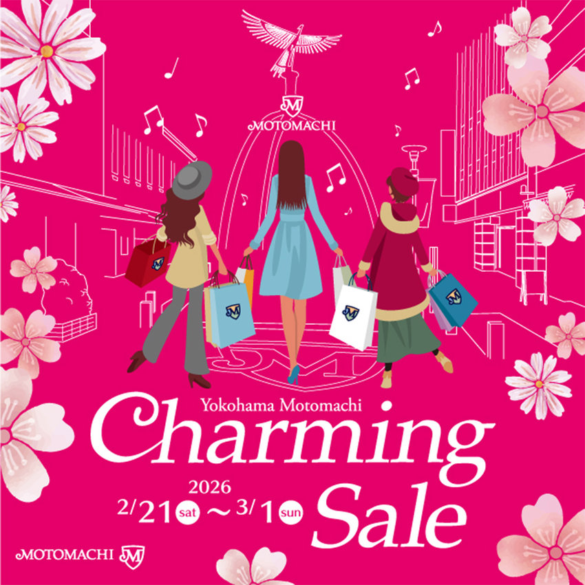 【横浜元町店】チャーミングセールのご案内