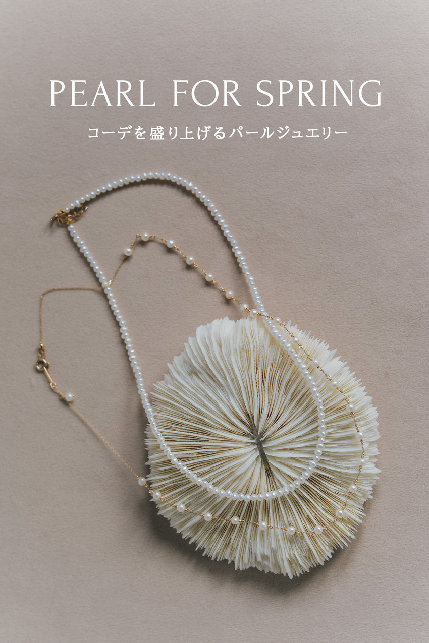 va サイトトップ PEARL FOR SPRING