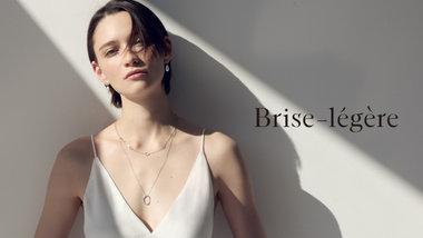 Brise-légère(ブリーズ レジェール)｜涼やかな微風