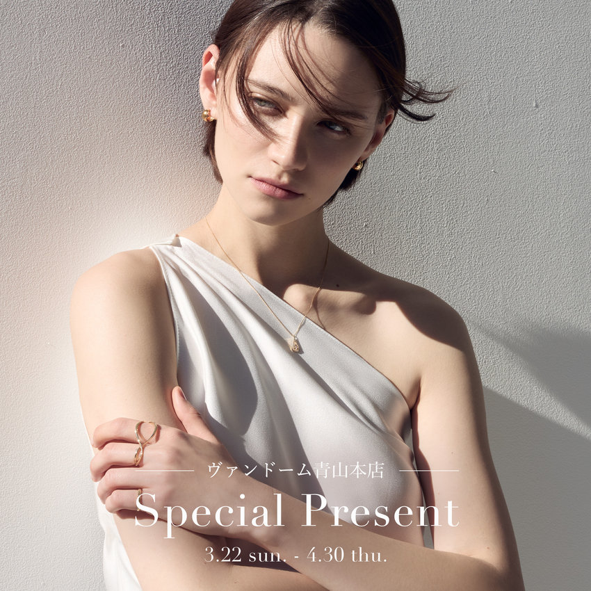 【青山本店】スペシャルプレゼント｜3.22 sun. - 4.30 thu.