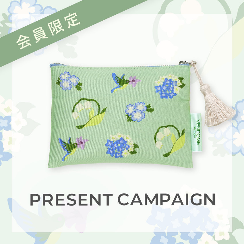 3月19日(金) スタート！会員様限定 ノベルティ プレゼントキャンペーン