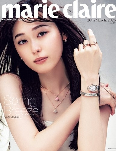 marie claire 3月26日号