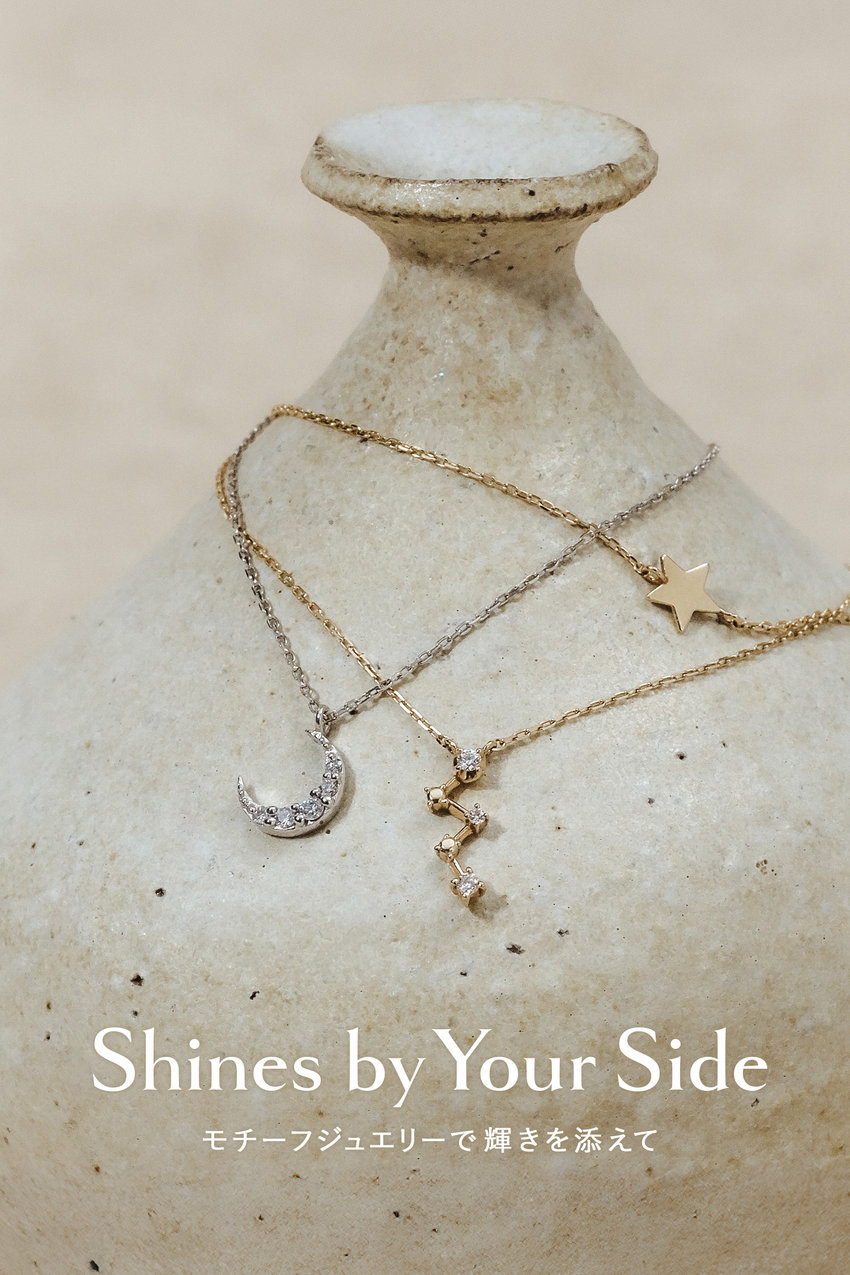 va サイトトップ Shines by Your Side