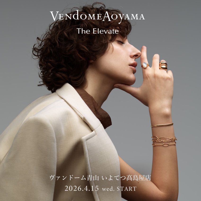 【いよてつ髙島屋店】新ラグジュアリーコレクション「The Elevate」スタート