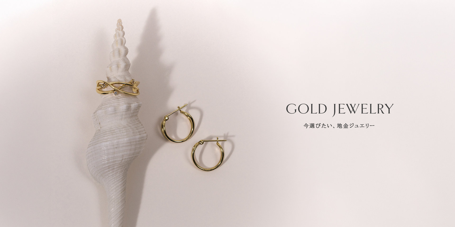 va サイトトップ GOLD JEWELRY