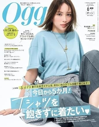 Oggi 6月号（4月28日発売）