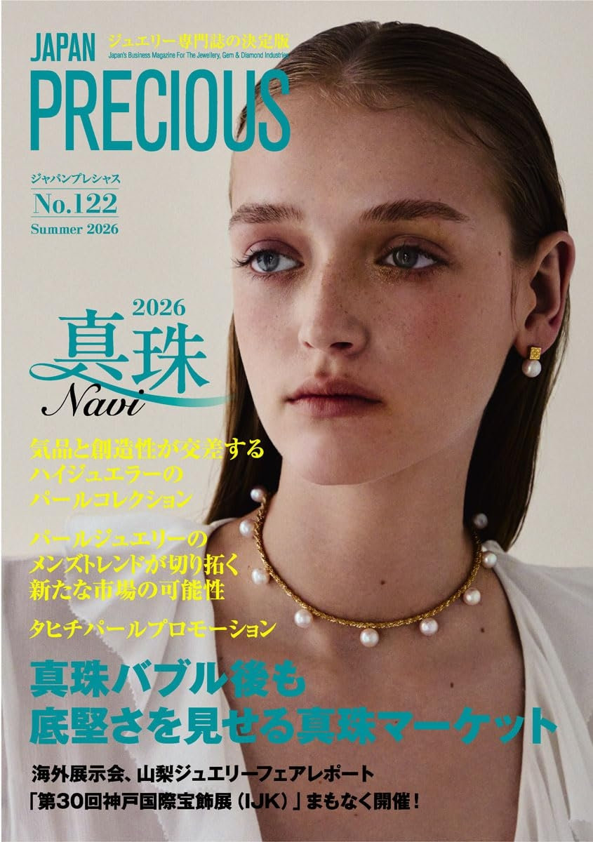 JAPAN PRECIOUS Summer2026（5月8日発売）