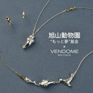 鶴屋百貨店 ◇期間限定POP UP SHOP◇ 旭山動物園応援企画