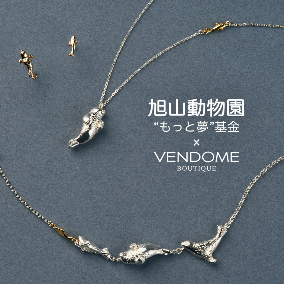 鶴屋百貨店 ◇期間限定POP UP SHOP◇ 旭山動物園応援企画 2026.05.20