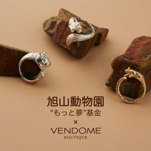 ジェイアール名古屋タカシマヤ店 ◇期間限定POP UP STORE◇ 旭山動物園応援企画