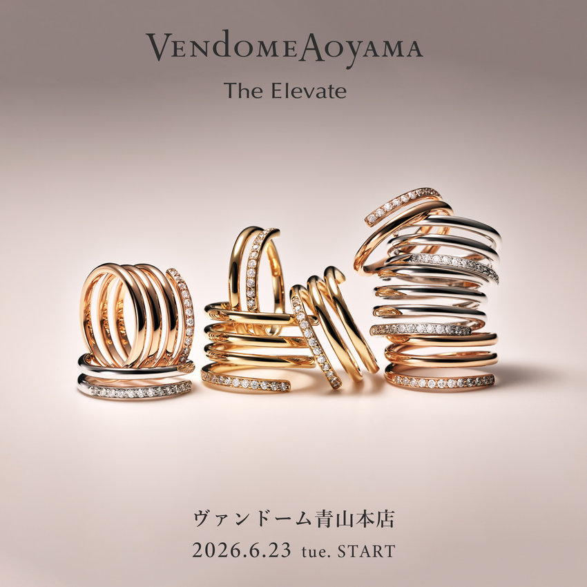 【青山本店】新ラグジュアリーコレクション「The Elevate」スタート
