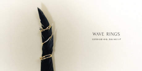 Wave Rings