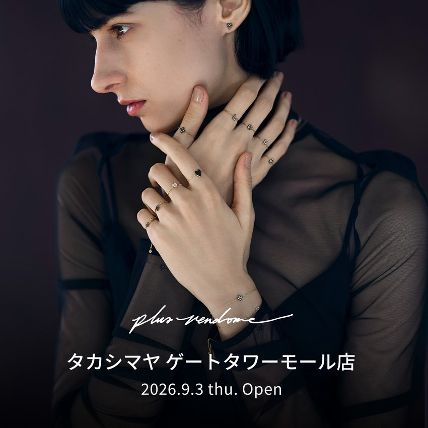 9/3名古屋駅前 タカシマヤ ゲートタワーモールに新店舗オープン