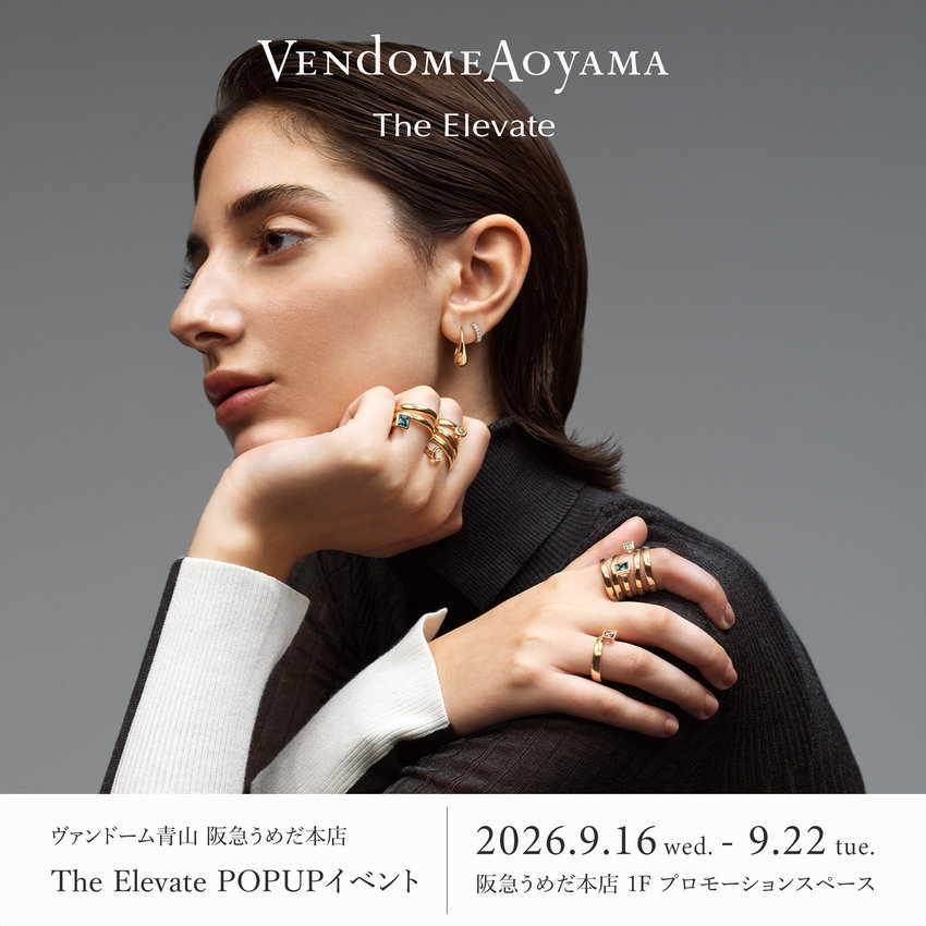 【阪急うめだ本店】「The Elevate」POPUPイベント｜2026.9.16 wed. - 9.22 tue.