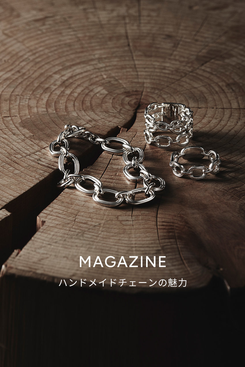 MAGAZINE  - ハンドメイドチェーンの魅力 -
