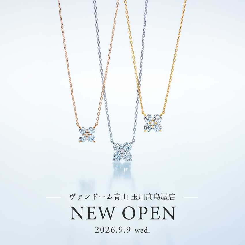【玉川髙島屋店】ニューオープン