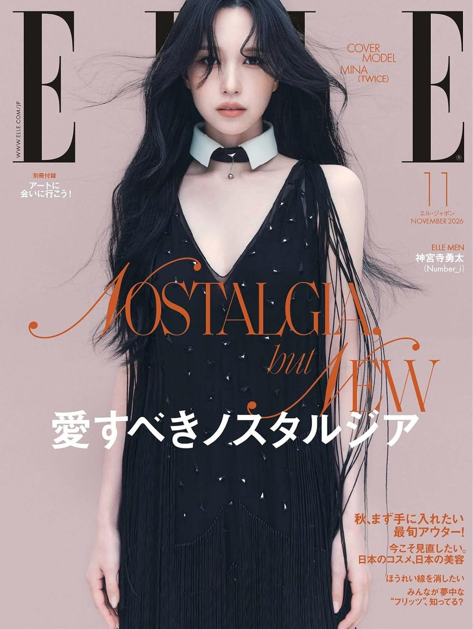 その他 elle ELLE JAPON 11月号（9月28日発売） 2026.09.28｜｜LAH 【ジュエリー