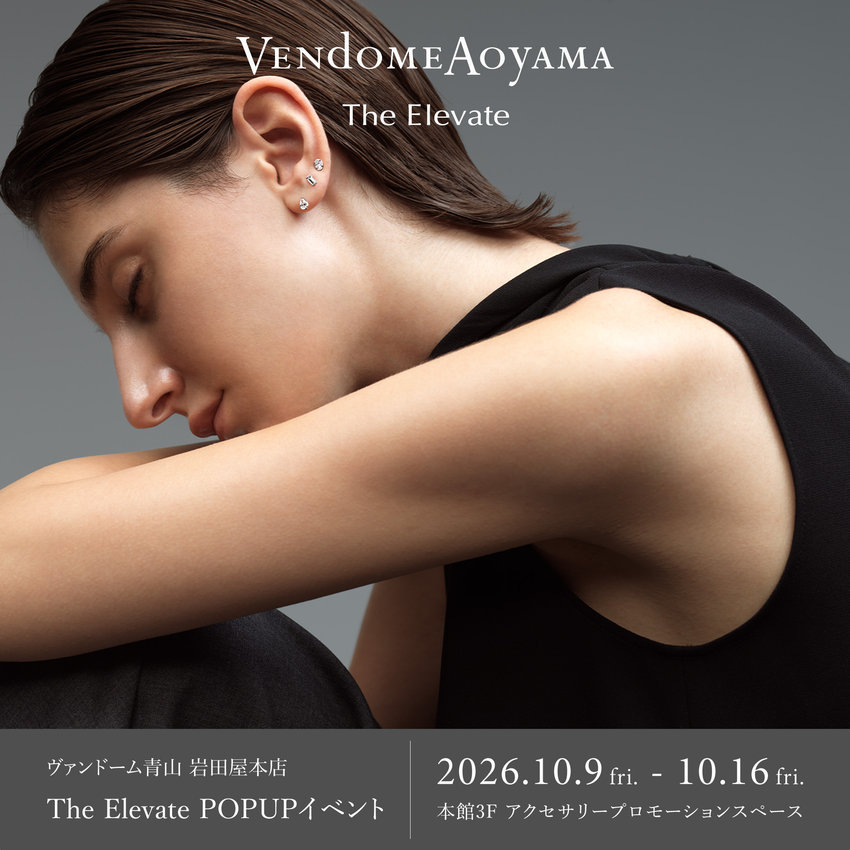 【岩田屋本店】「The Elevate」POPUPイベント｜2026.10.9 fri. - 10.16 fri.
