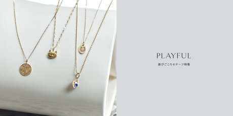 PLAYFUL