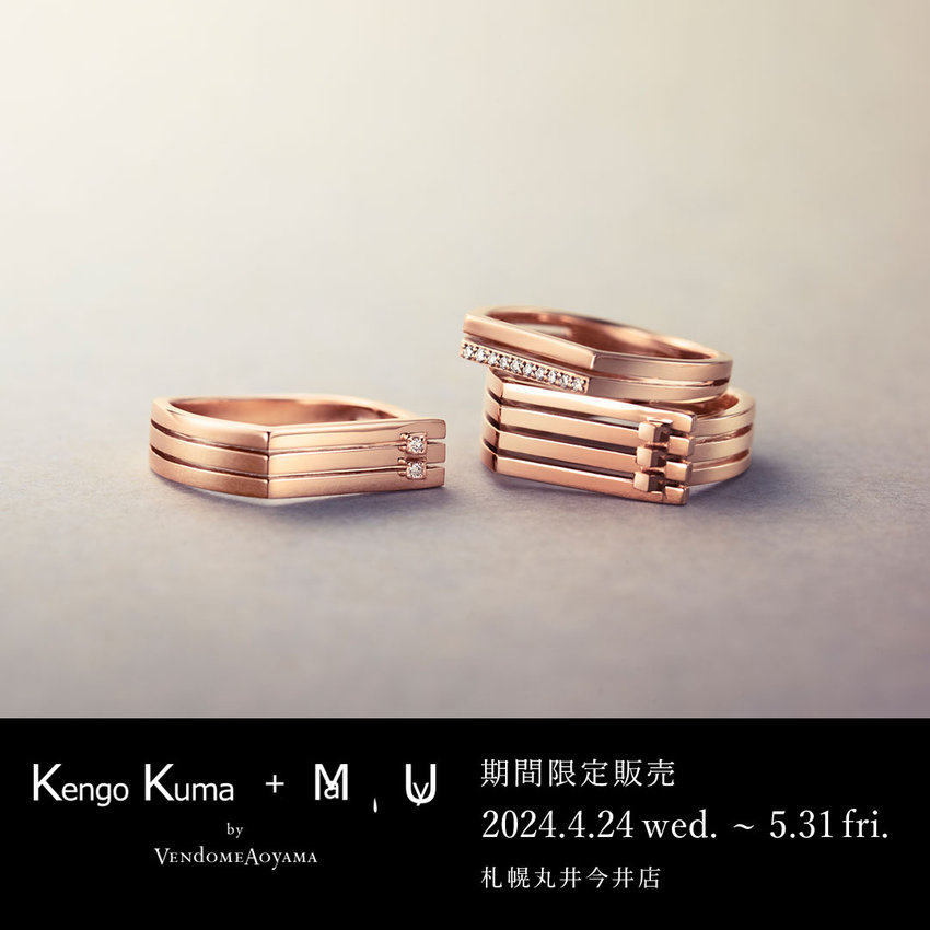 【丸井今井札幌本店】Kengo Kuma + MA, YU 期間限定販売